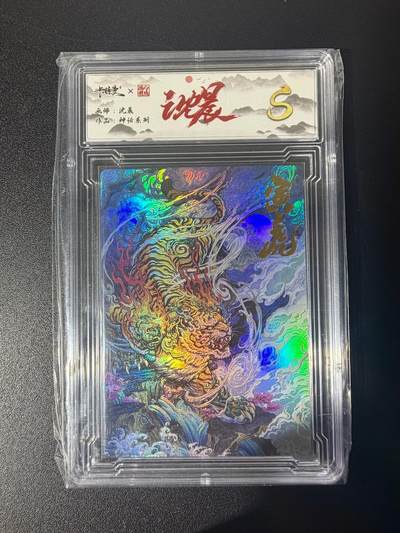 NO.21 好又多金牌大场，新店点关注不迷路！每周一站式配齐，方便凑单！（周6晚8点截拍，卖家送拍0抽成！） - 齐卡 沈晨 神话系列 寅虎 彩闪 S