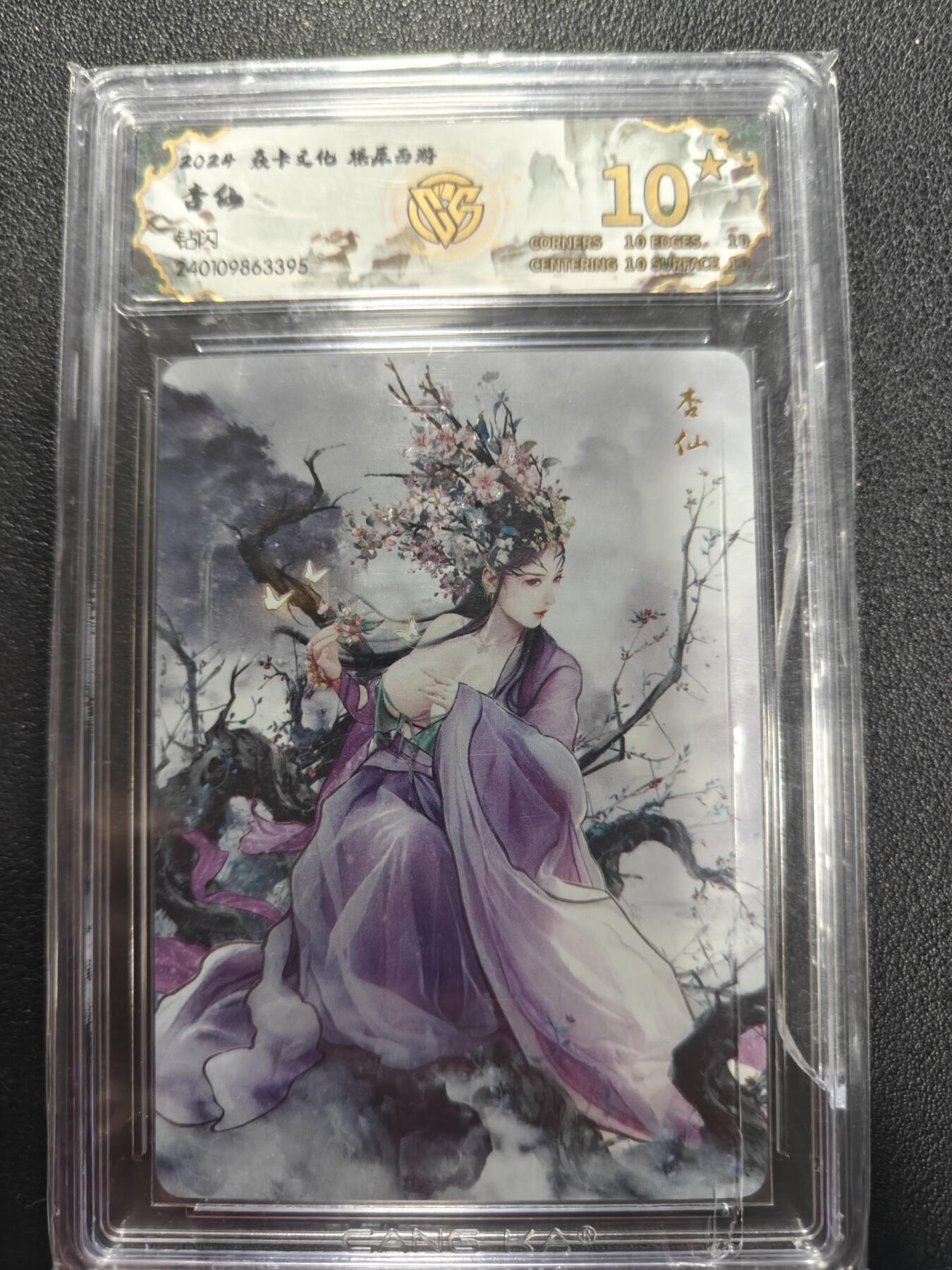 天玑星卡拍第161期《1.15周四截拍》持续收拍收评中 满赠卡需备注