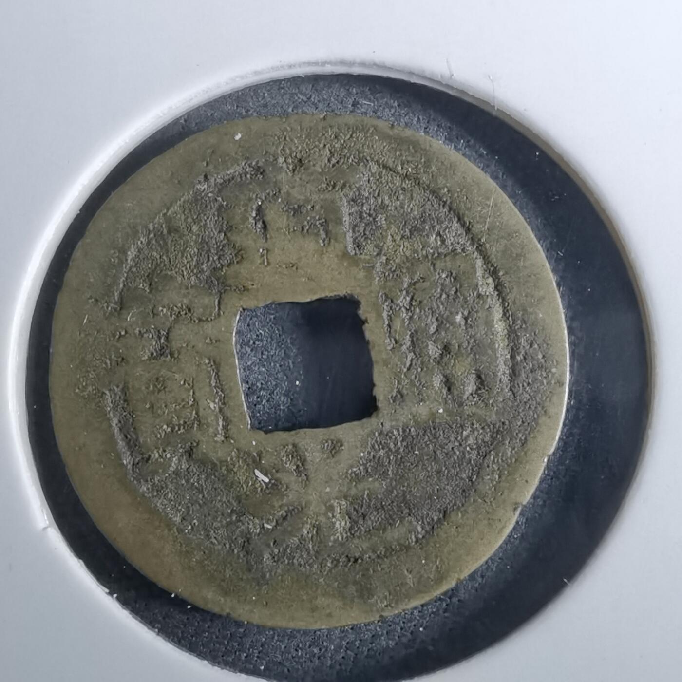 沼泽如烟--第962场