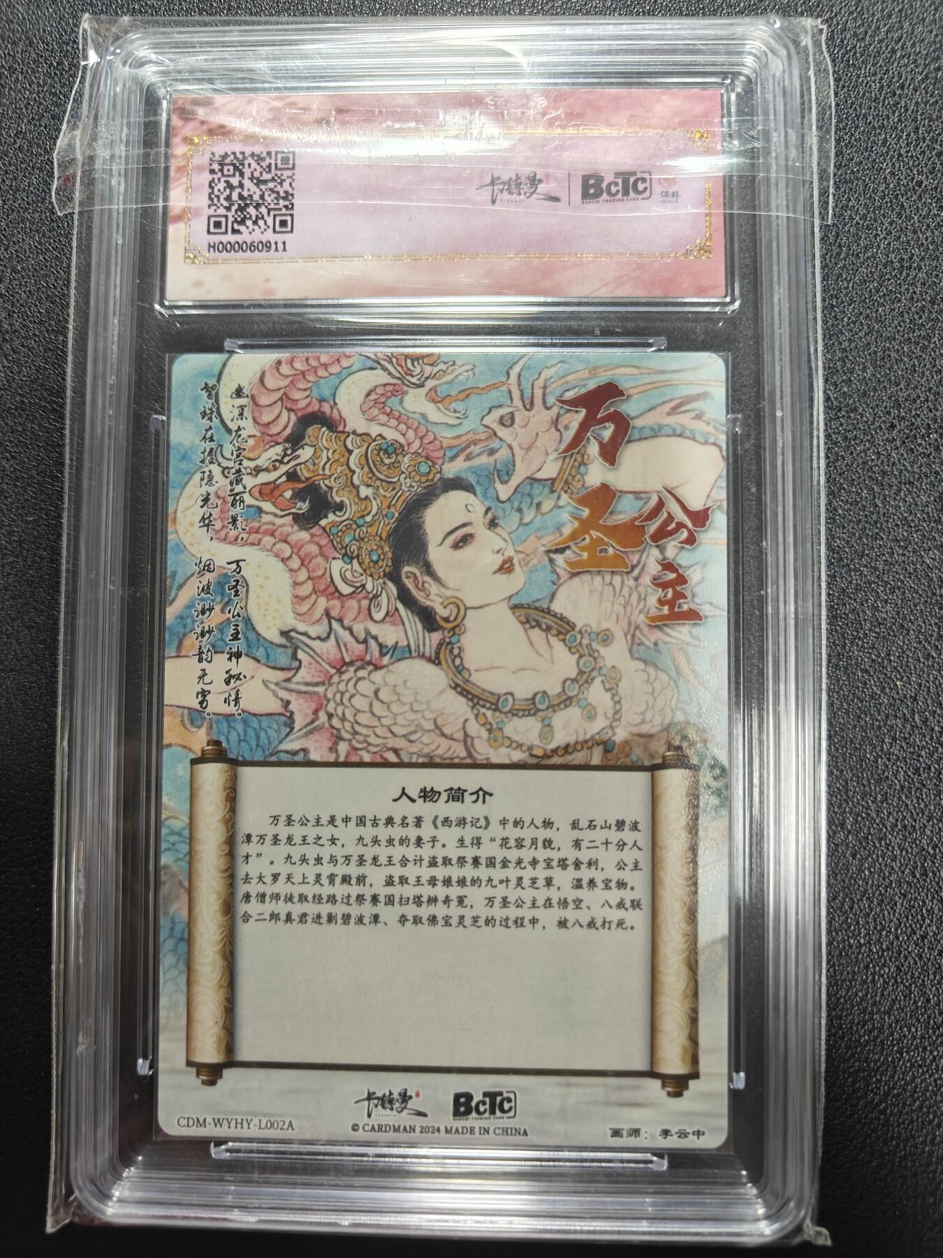 天玑星卡拍第161期《1.15周四截拍》持续收拍收评中 满赠卡需备注