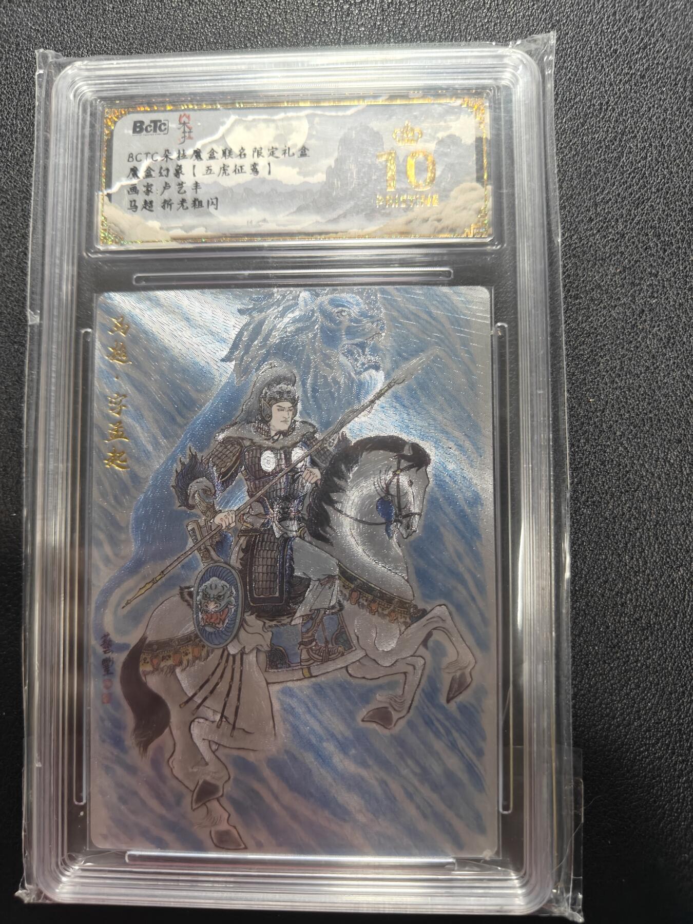 天玑星卡拍第161期《1.15周四截拍》持续收拍收评中 满赠卡需备注