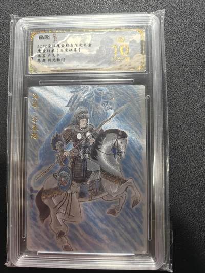 天玑星卡拍第161期《1.15周四截拍》持续收拍收评中 满赠卡需备注 - 朵拉 五虎争鸾 卢艺丰 马超 折光粗闪 保粹爆金10