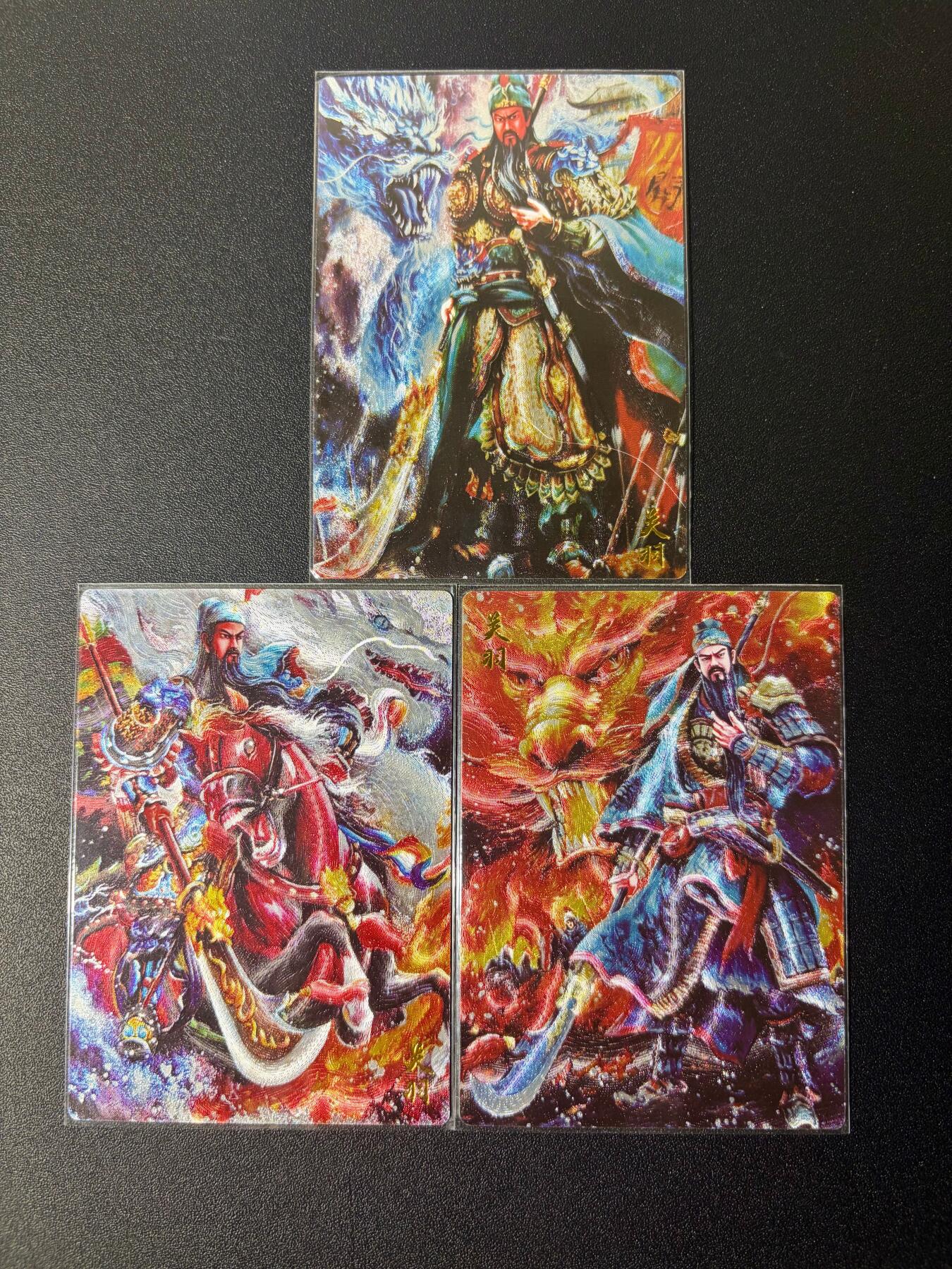 NO.21 好又多金牌大场，新店点关注不迷路！每周一站式配齐，方便凑单！（周6晚8点截拍，卖家送拍0抽成！） 墨婉文化 关羽 粗闪 3张一组