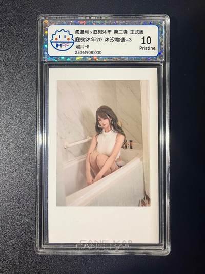 NO.21 好又多金牌大场，新店点关注不迷路！每周一站式配齐，方便凑单！（周6晚8点截拍，卖家送拍0抽成！） - 海温利×庭树暮年 庭树暮年20 沐汐物语-3 10P