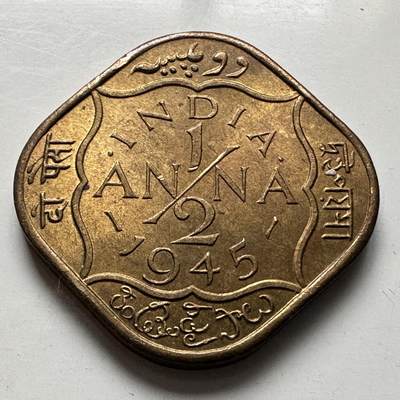 🌹外币初藏🌹🐯2026年第8场  每周二四六晚8️⃣点 接代拍 - 英属印度1945年1/2安娜 原光品