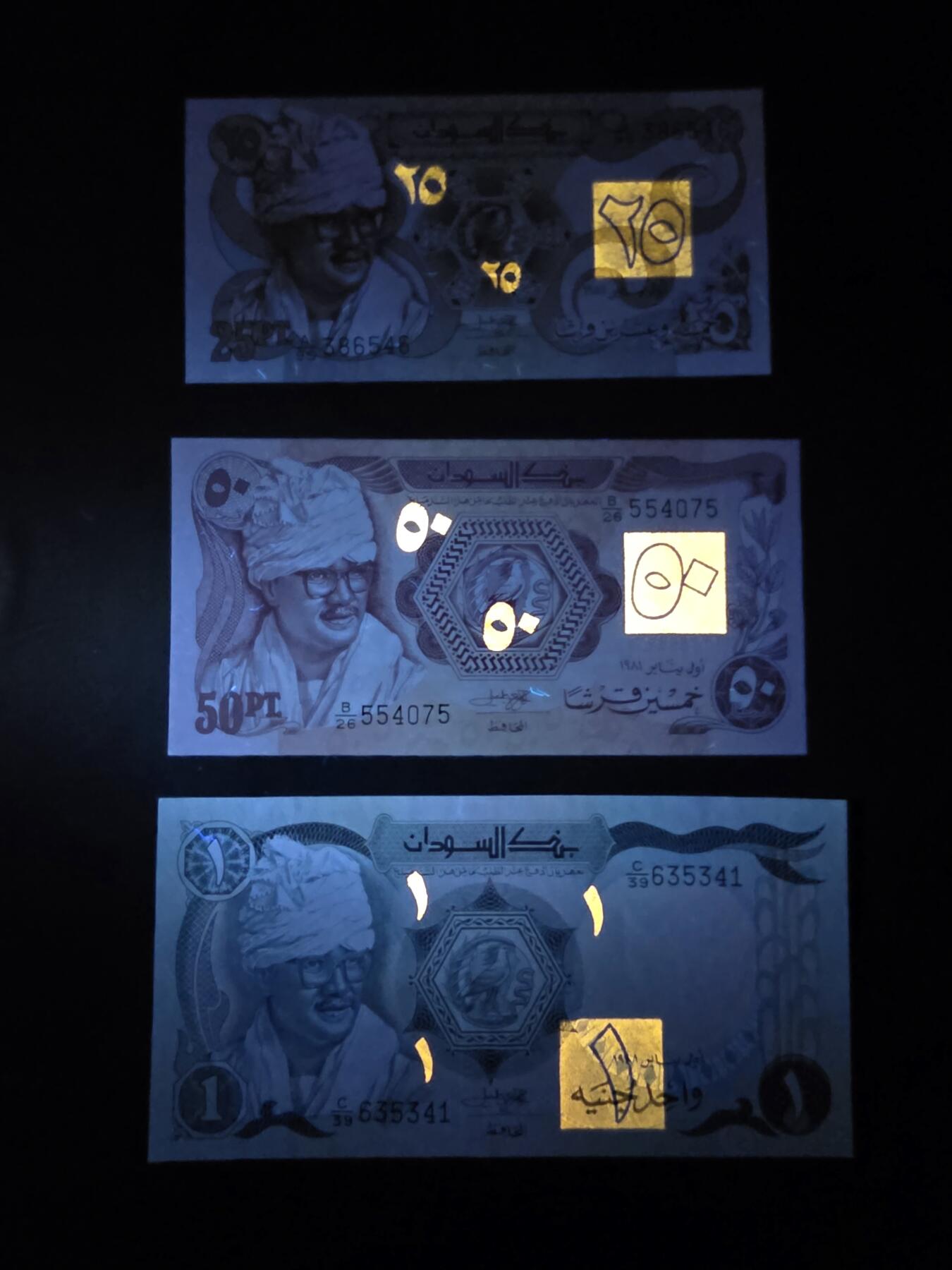 叁拾收藏第34期 苏丹早期小面值3张  UNC