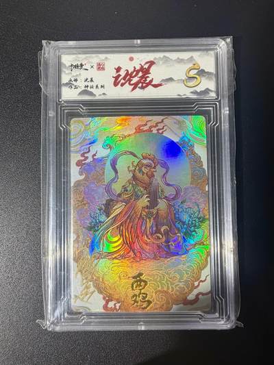 NO.21 好又多金牌大场，新店点关注不迷路！每周一站式配齐，方便凑单！（周6晚8点截拍，卖家送拍0抽成！） - 齐卡 沈晨 神话系列 酉鸡 彩闪 S