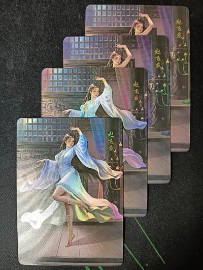 花开卡拍第61期（3月7号周六截拍，品控勿拍!!!拍品不寄存，运费5元（新疆需补运费差价或顺丰到付），自制卡难免瑕疵，可能存在轻微撞角爆边等出厂瑕疵，品控介意勿拍！） - 墨卡文创 御淑集 赵飞燕 三渐变+特藏，彩闪4张