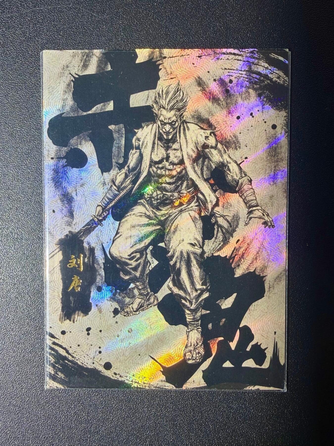 NO.21 好又多金牌大场，新店点关注不迷路！每周一站式配齐，方便凑单！（周6晚8点截拍，卖家送拍0抽成！） 【365/499编】香山文创 墨韵水浒 刘唐 彩闪