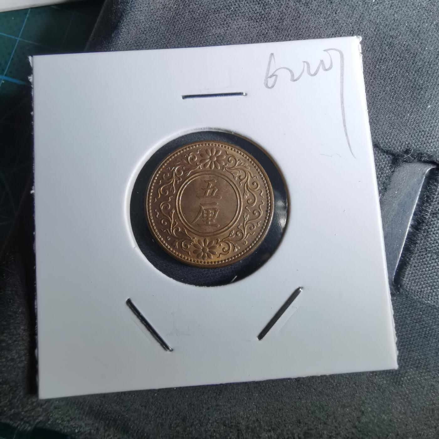 沼泽如烟--第962场 大正七年桐叶五厘