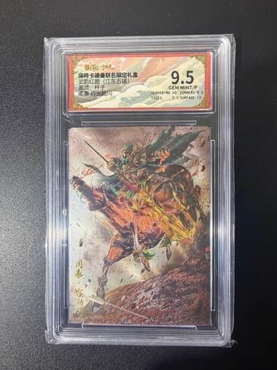 NO.21 好又多金牌大场，新店点关注不迷路！每周一站式配齐，方便凑单！（周6晚8点截拍，卖家送拍0抽成！） - 卡德曼 三国 杆子 周泰 粗闪 9.5G/P