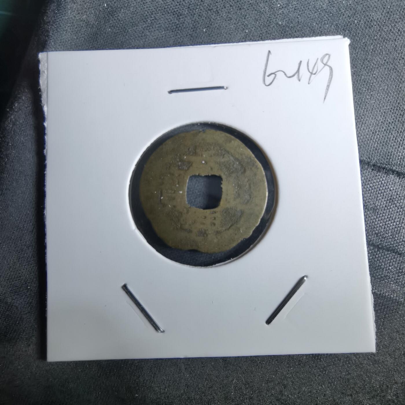 沼泽如烟--第962场