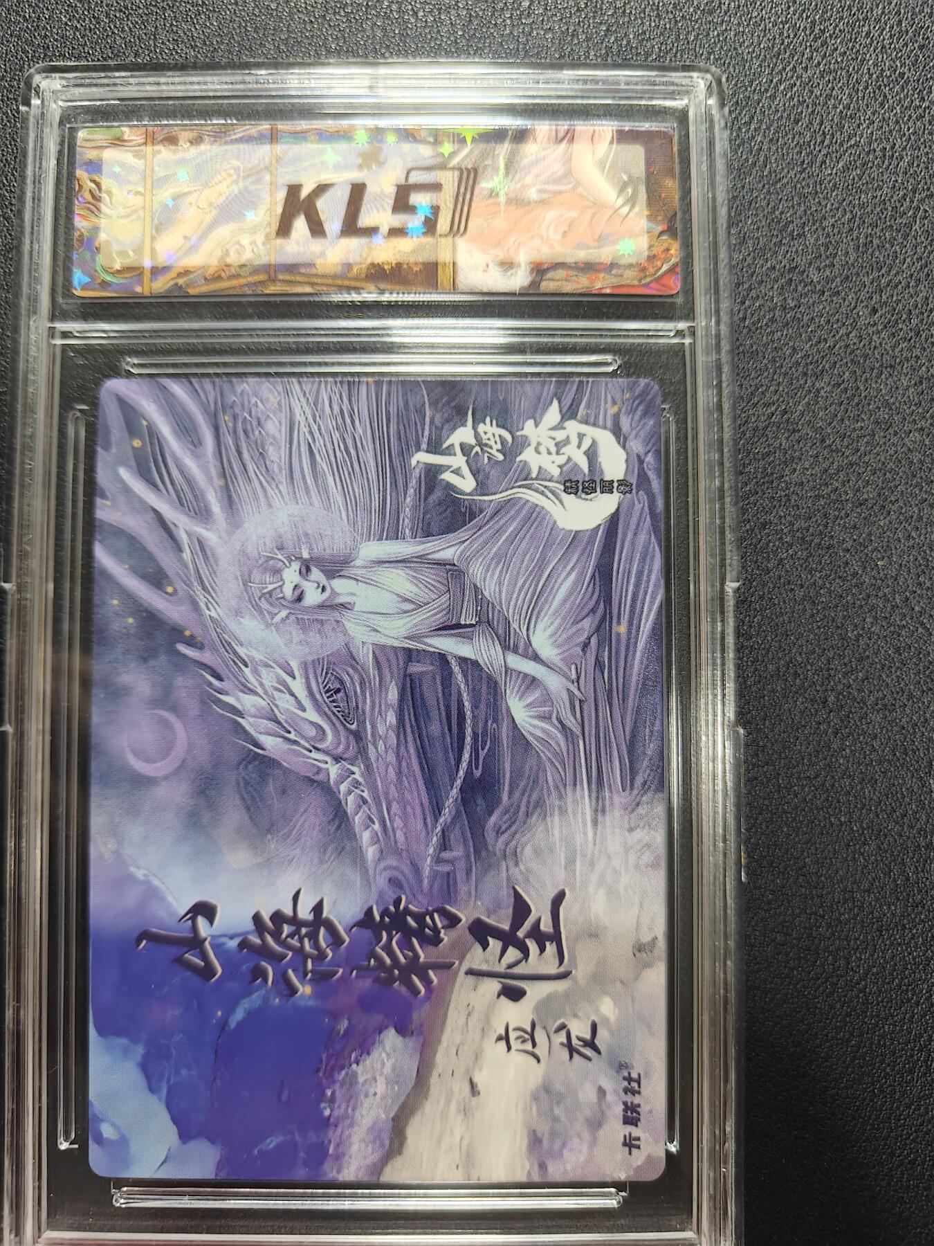 天玑星卡拍第161期《1.15周四截拍》持续收拍收评中 满赠卡需备注