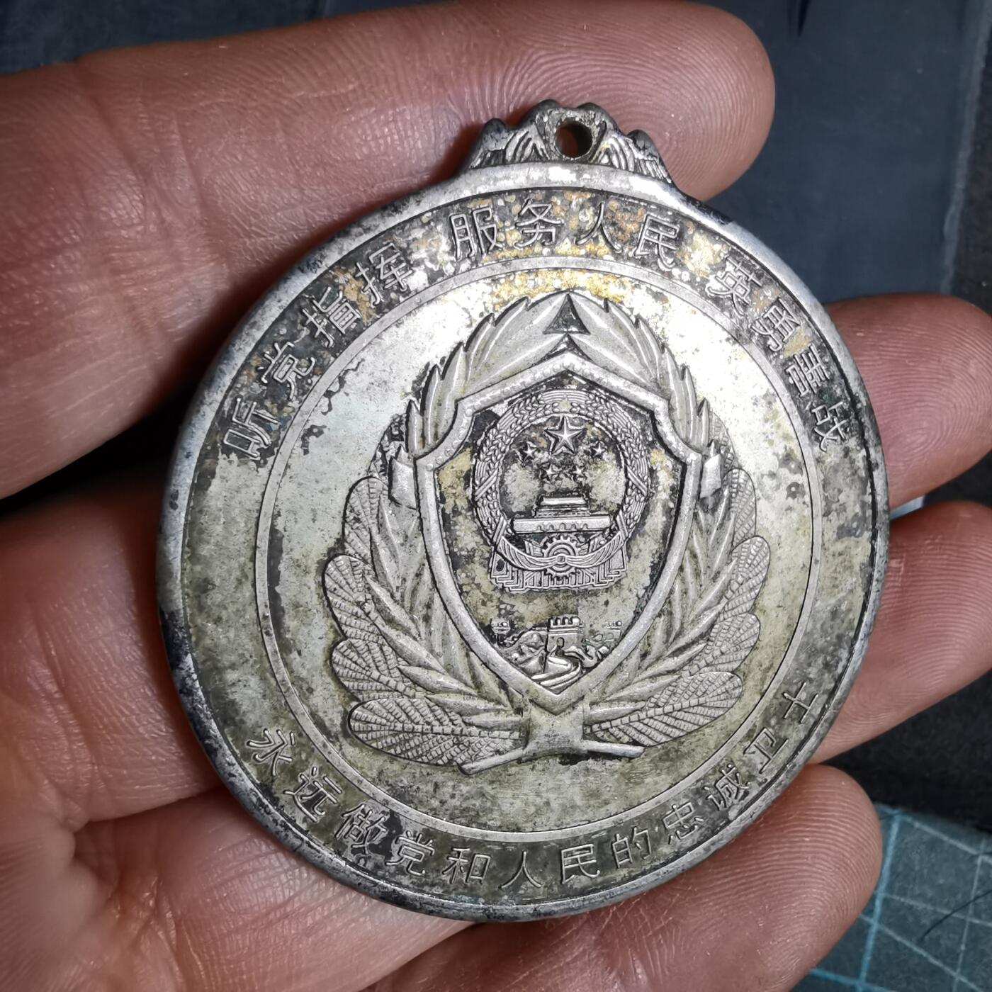 沼泽如烟--第962场 2008年功勋纪念章