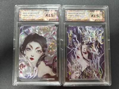 天玑星卡拍第161期《1.15周四截拍》持续收拍收评中 满赠卡需备注 - 卡联社 熙往 山海美人 冷烫粗闪 卡砖封装 两张