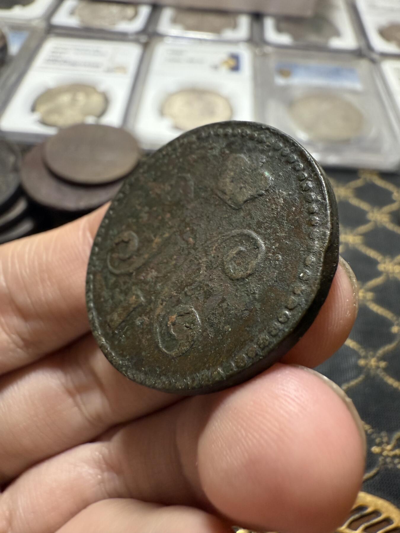 南宋泉阁俄币 外币 国币 专场第二十一期 【送拍无额外佣金】 沙俄 尼古拉一世 1840年 2戈比 EM厂 尼古拉一世的第二套钱币 这个版尺寸重量偏大 通货好品