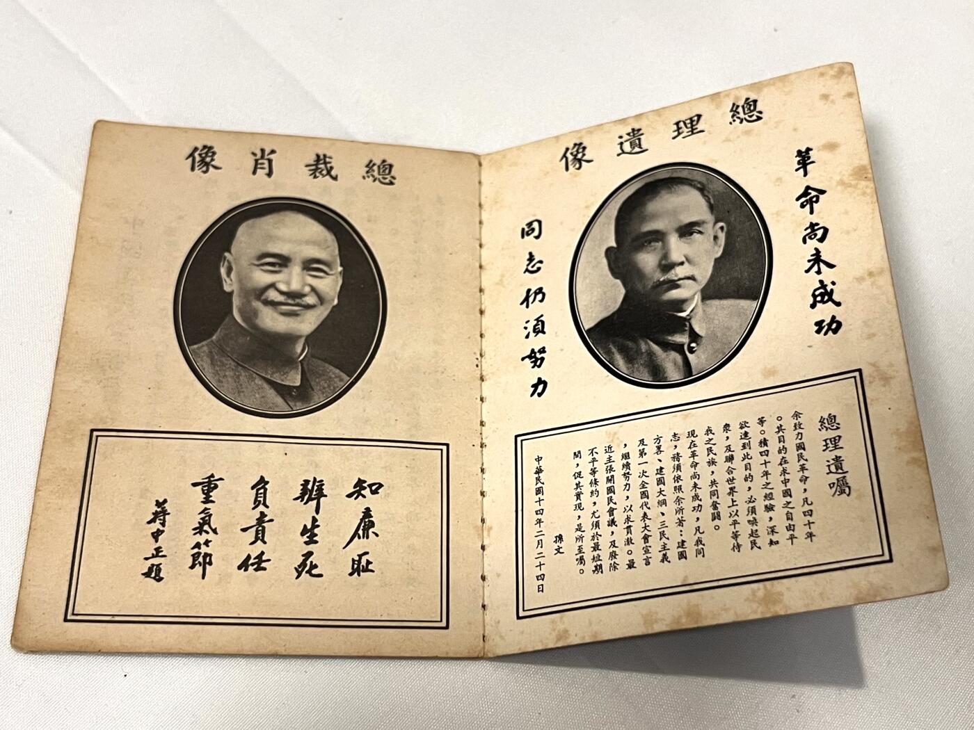 韵星假日拍卖第三十七期 -- Rimey Holidays Auction 37