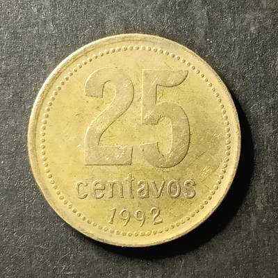 逸泉钱币2026A世界散币纸币纪念币专场A第一场 - 329 阿根廷25分