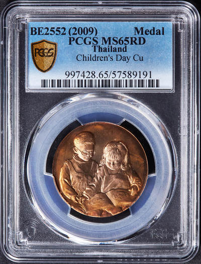 【俄甄集藏】“万象更新、马呈祥瑞”迎新春俄甄精品场-2026年(047)01-21 星期三 晚 19:30 全场包邮 - 泰国2009年儿童节科普主题造币厂纪念铜章，PCGS MS65RD，原铜光