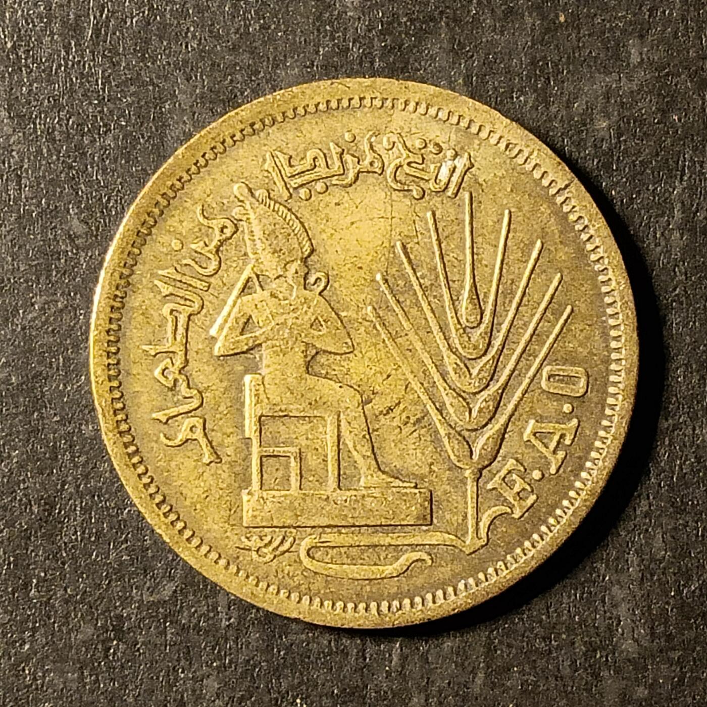 逸泉钱币2026A第世界钱币纪念币专场A第三场A401-701 421 埃及纪念币