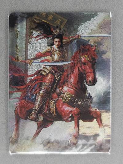 满200包邮！！龙虎卡牌-七二场（满200元包邮，无佣金，每周六结拍，欢迎送拍） - 粗闪卡 乱世水浒英雄传 扈三娘