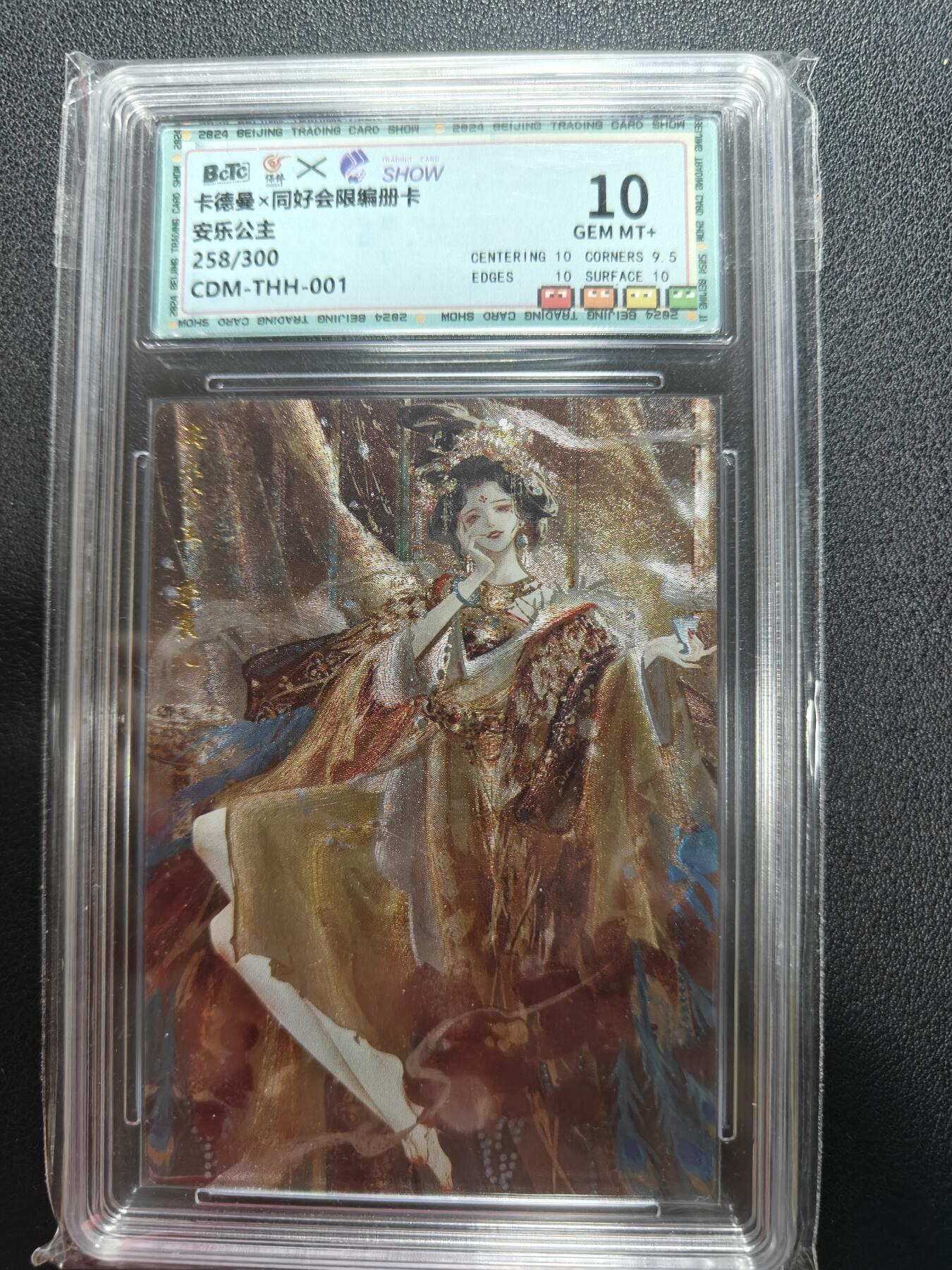 天玑星卡拍第161期《1.15周四截拍》持续收拍收评中 满赠卡需备注