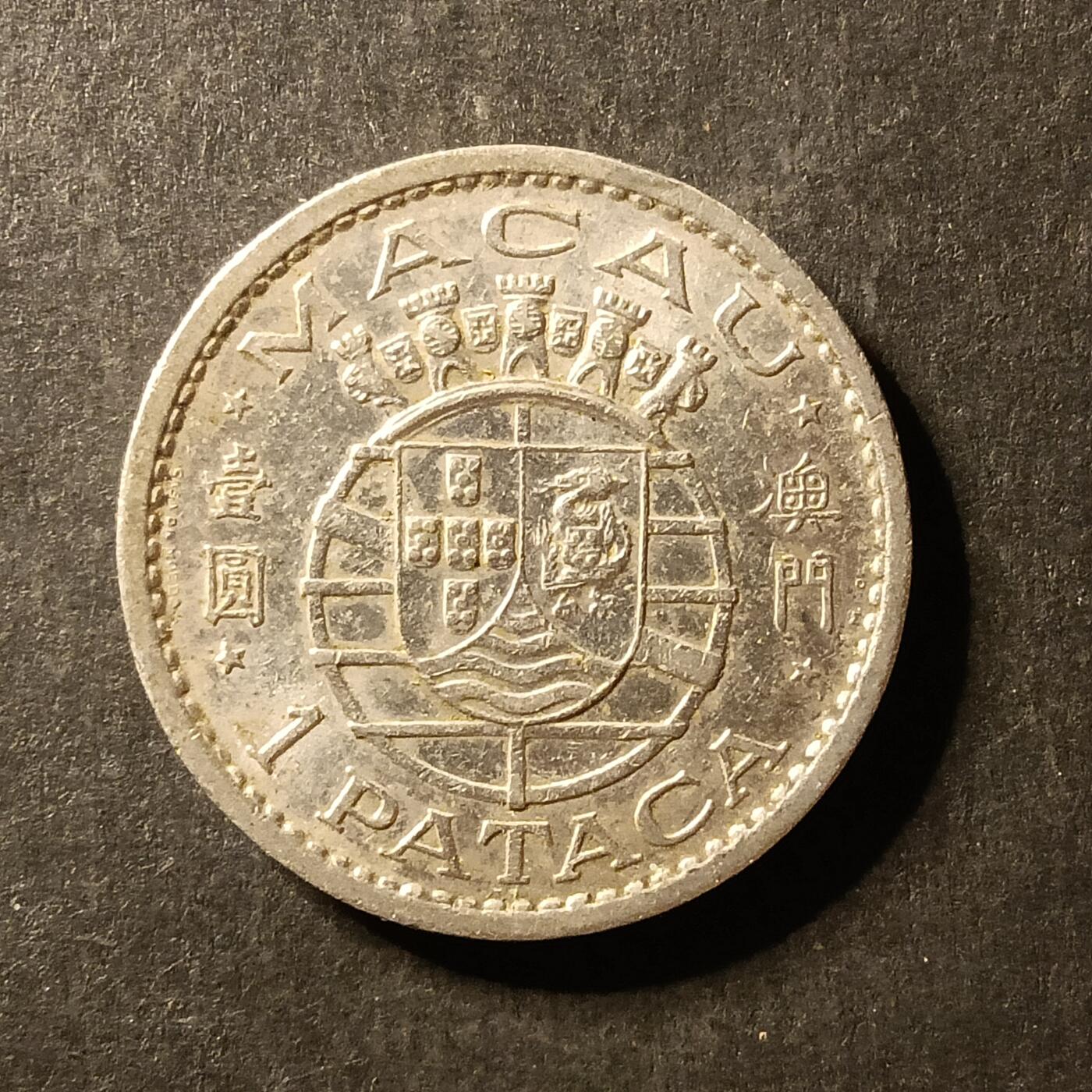 逸泉钱币2026A世界散币纸币纪念币专场A第一场 382 普林西比10埃斯库多