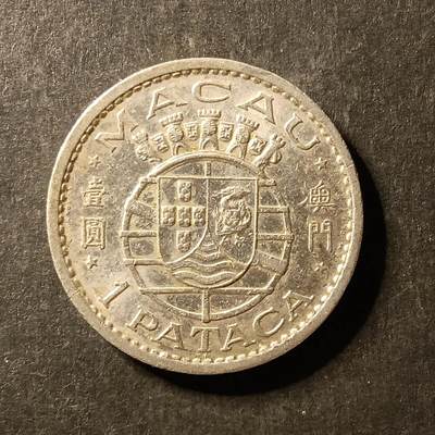 逸泉钱币2026A世界散币纸币纪念币专场A第一场 - 382 普林西比10埃斯库多