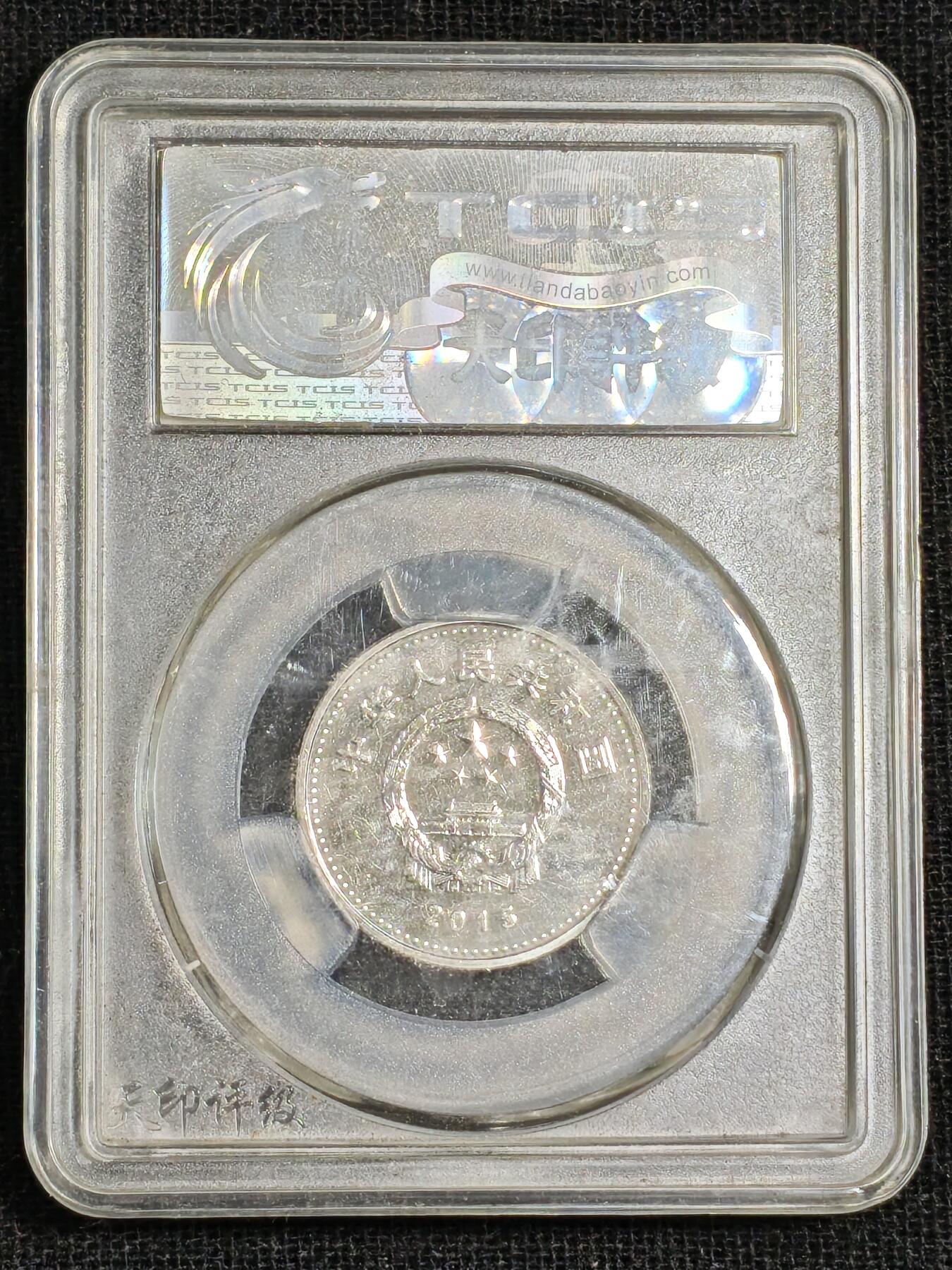 刘世昌艺术品销售中心～虎踞龙蟠*金杨在线联拍群第515期