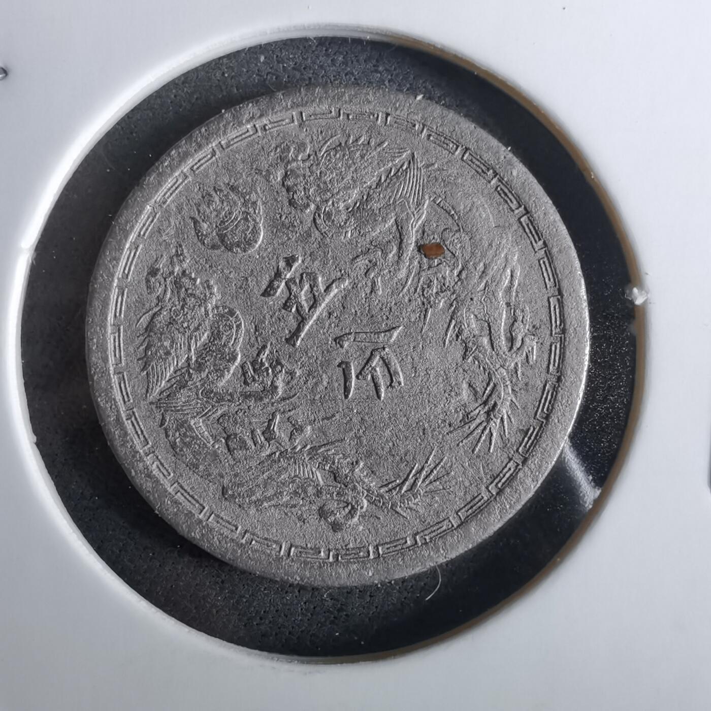 沼泽如烟--第961场 康德四年五分