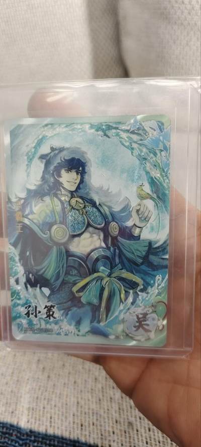 秋原瞳的小店第三十三期（持续跟新中，凑套，入册千万别错过） - 卡游三国白玉编王199孙策，大乔对编，存世极少！！懂得不要错过