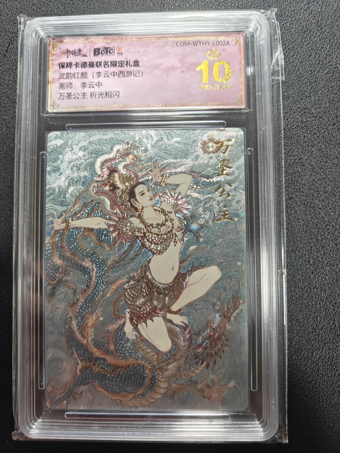 天玑星卡拍第161期《1.15周四截拍》持续收拍收评中 满赠卡需备注