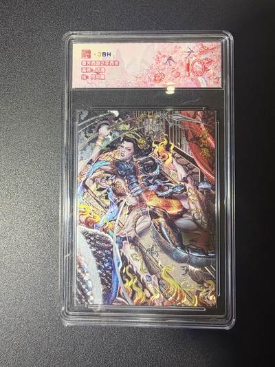 NO.21 好又多金牌大场，新店点关注不迷路！每周一站式配齐，方便凑单！（周6晚8点截拍，卖家送拍0抽成！） - 范特卡 春芳西游 沽清 风月魔 粗闪 10分