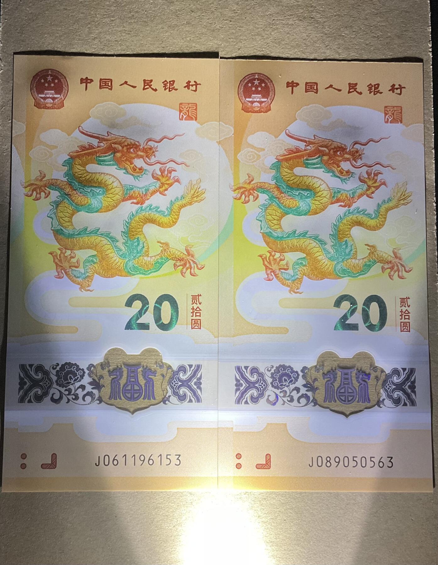 【礼羽收藏】🌏世界钱币拍卖第120期