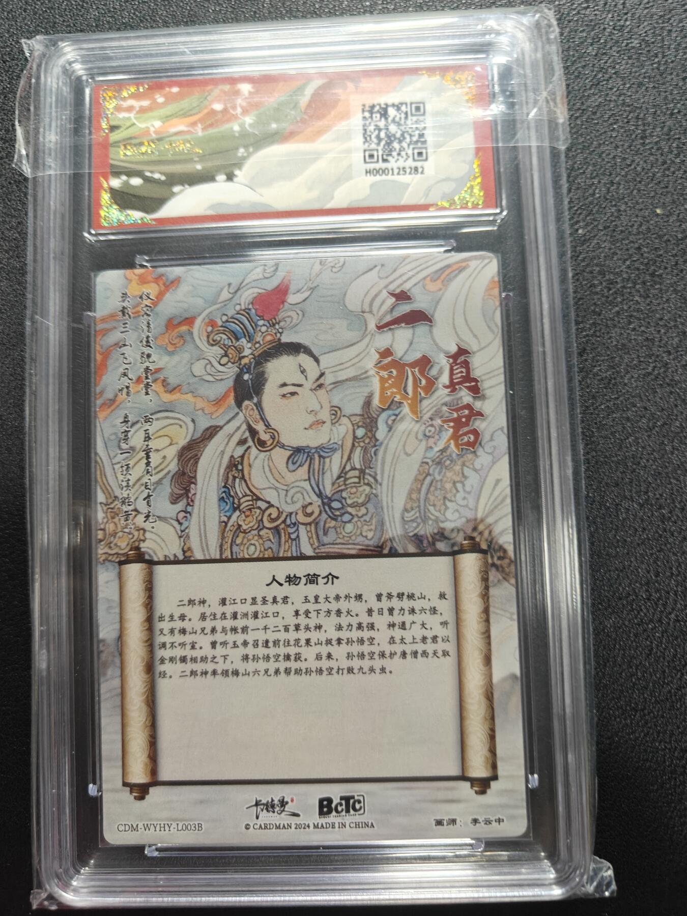 天玑星卡拍第161期《1.15周四截拍》持续收拍收评中 满赠卡需备注