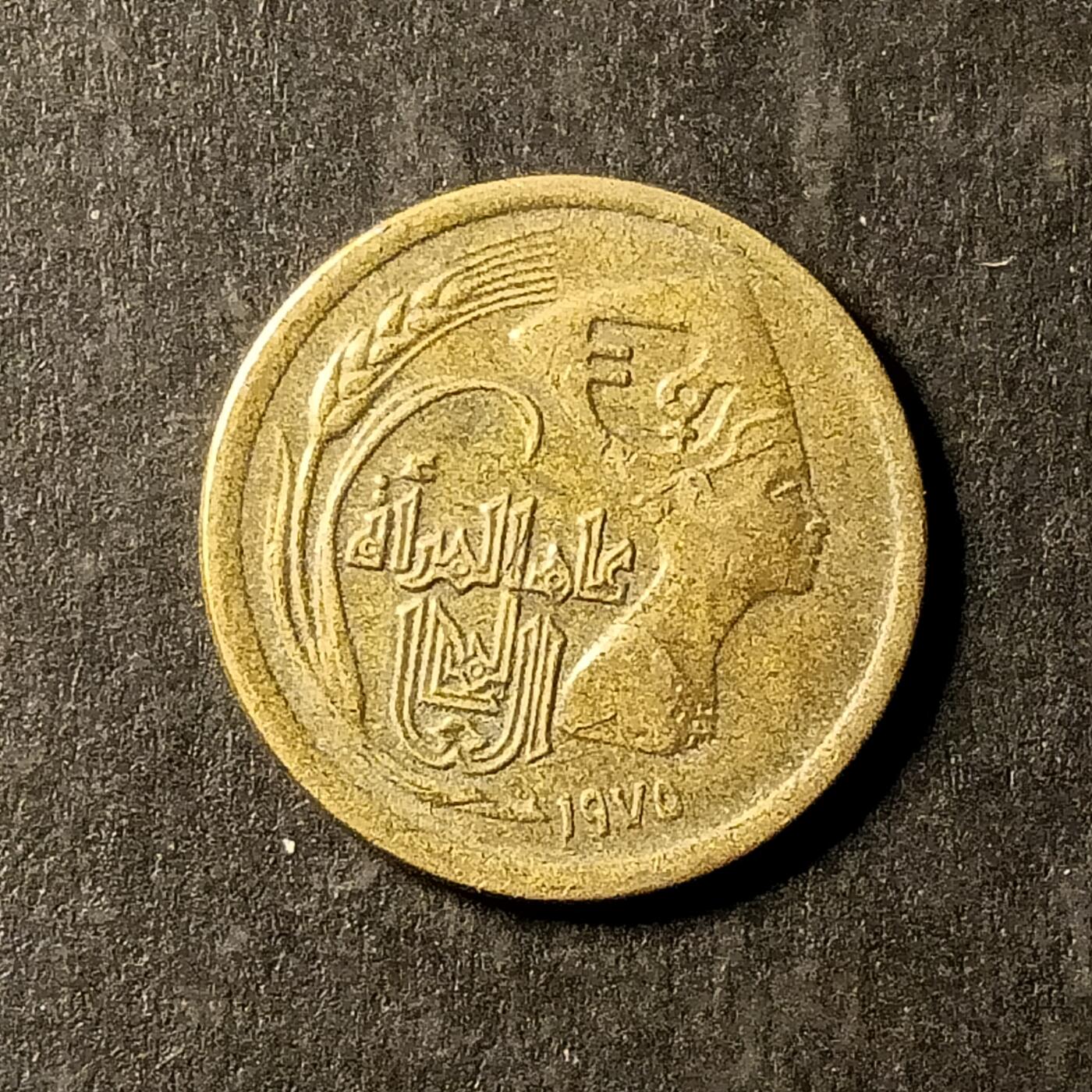 逸泉钱币2026A第世界钱币纪念币专场A第三场A401-701 431 埃及纪念币