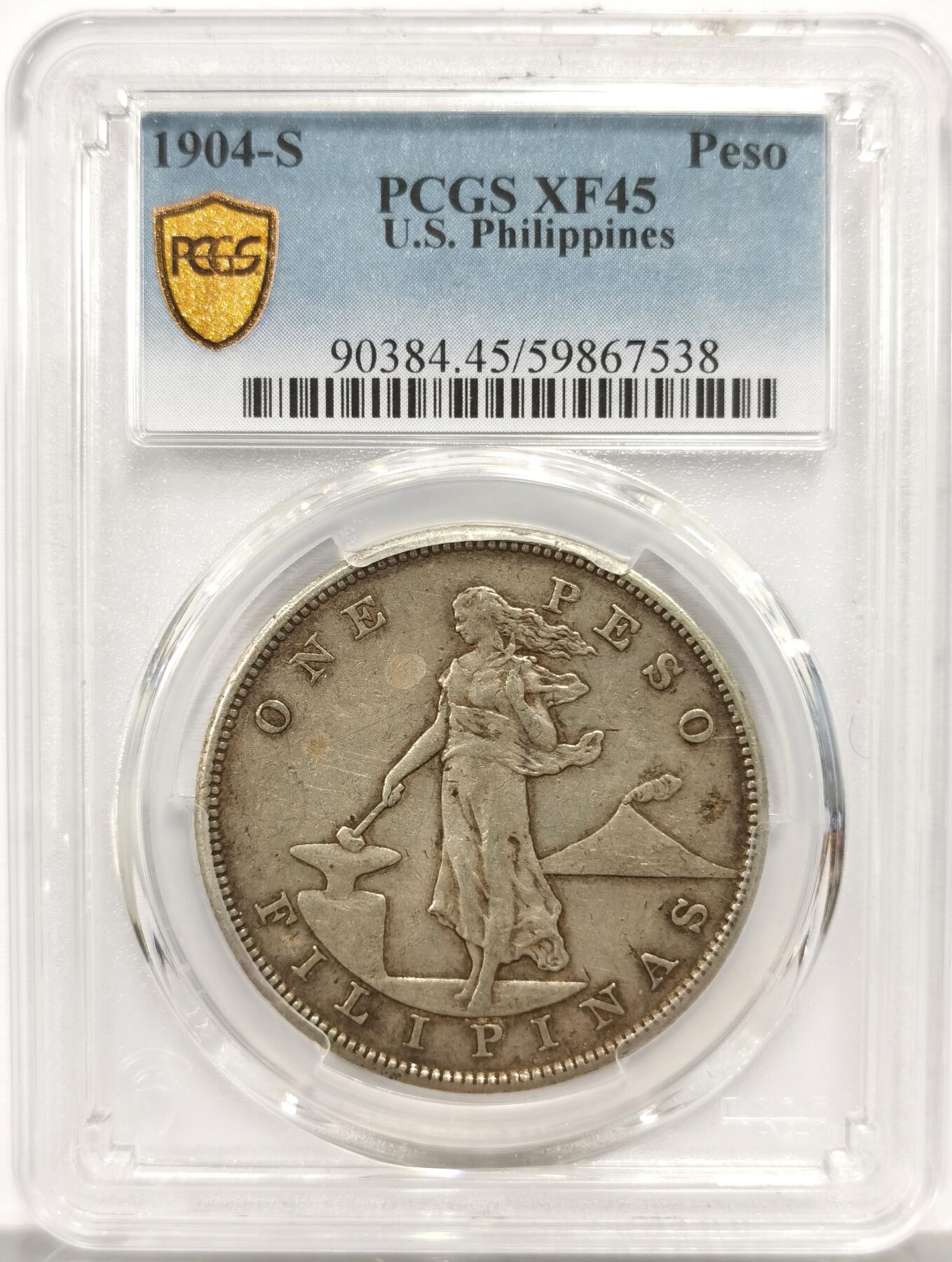 博洋堂世界钱币拍卖第157期（全场包邮） PCGS XF45 美属菲律宾1904年S版打铁女神1比索大银币