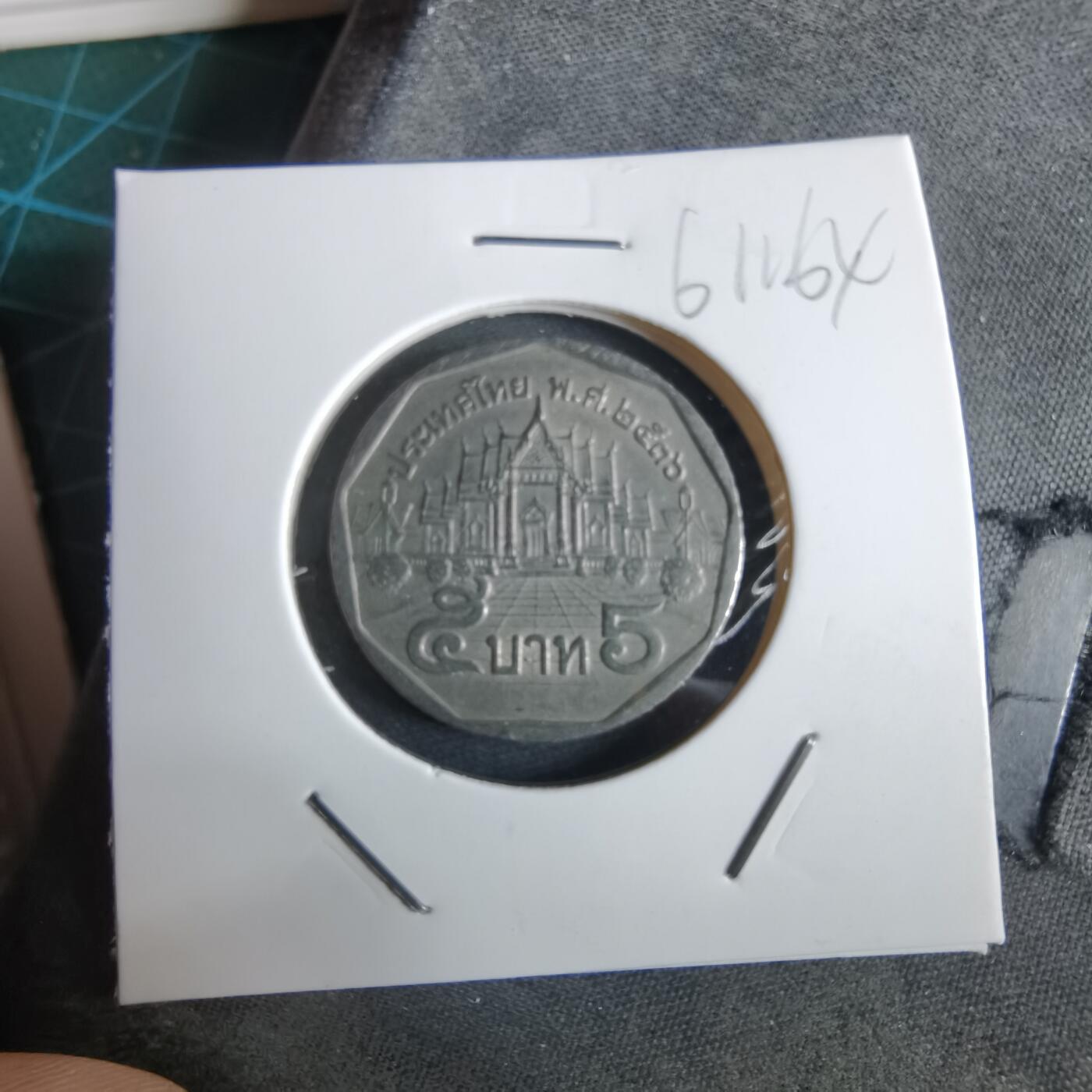 沼泽如烟--第961场 泰国