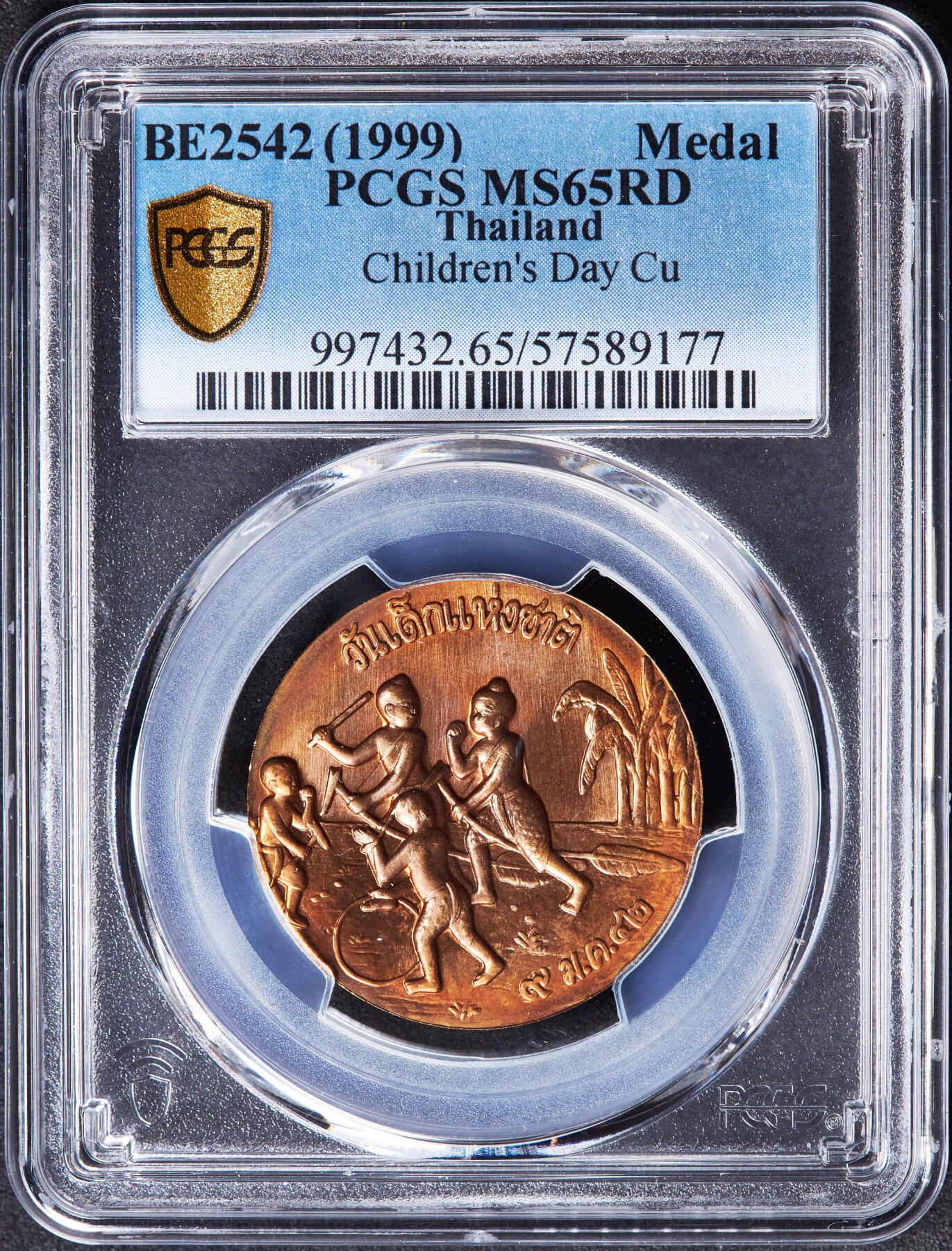 【俄甄集藏】“万象更新、马呈祥瑞”迎新春俄甄精品场-2026年(047)01-21 星期三 晚 19:30 全场包邮 泰国1999儿童节传统文化主题造币厂纪念铜章，PCGS MS65RD，原铜光难得