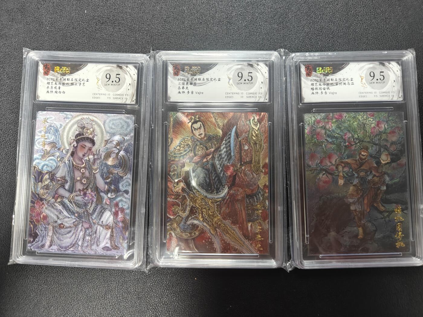 天玑星卡拍第161期《1.15周四截拍》持续收拍收评中 满赠卡需备注