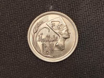 逸泉钱币2026C世界钱币纪念币专场第二组C1-400件 - 236埃及皮阿斯特纪念币