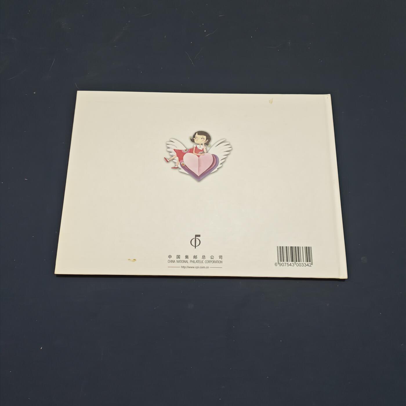 【全场包邮】纯粹捡漏拍495场-持续更新中 【邮票】邮票书系列-中华美德