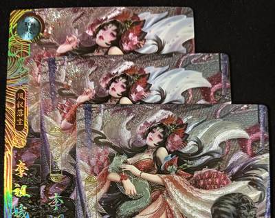 花开卡拍第61期（3月7号周六截拍，品控勿拍!!!拍品不寄存，运费5元（新疆需补运费差价或顺丰到付），自制卡难免瑕疵，可能存在轻微撞角爆边等出厂瑕疵，品控介意勿拍！） - 卡玩帕克 百花谱 李祖娥 粗闪3张