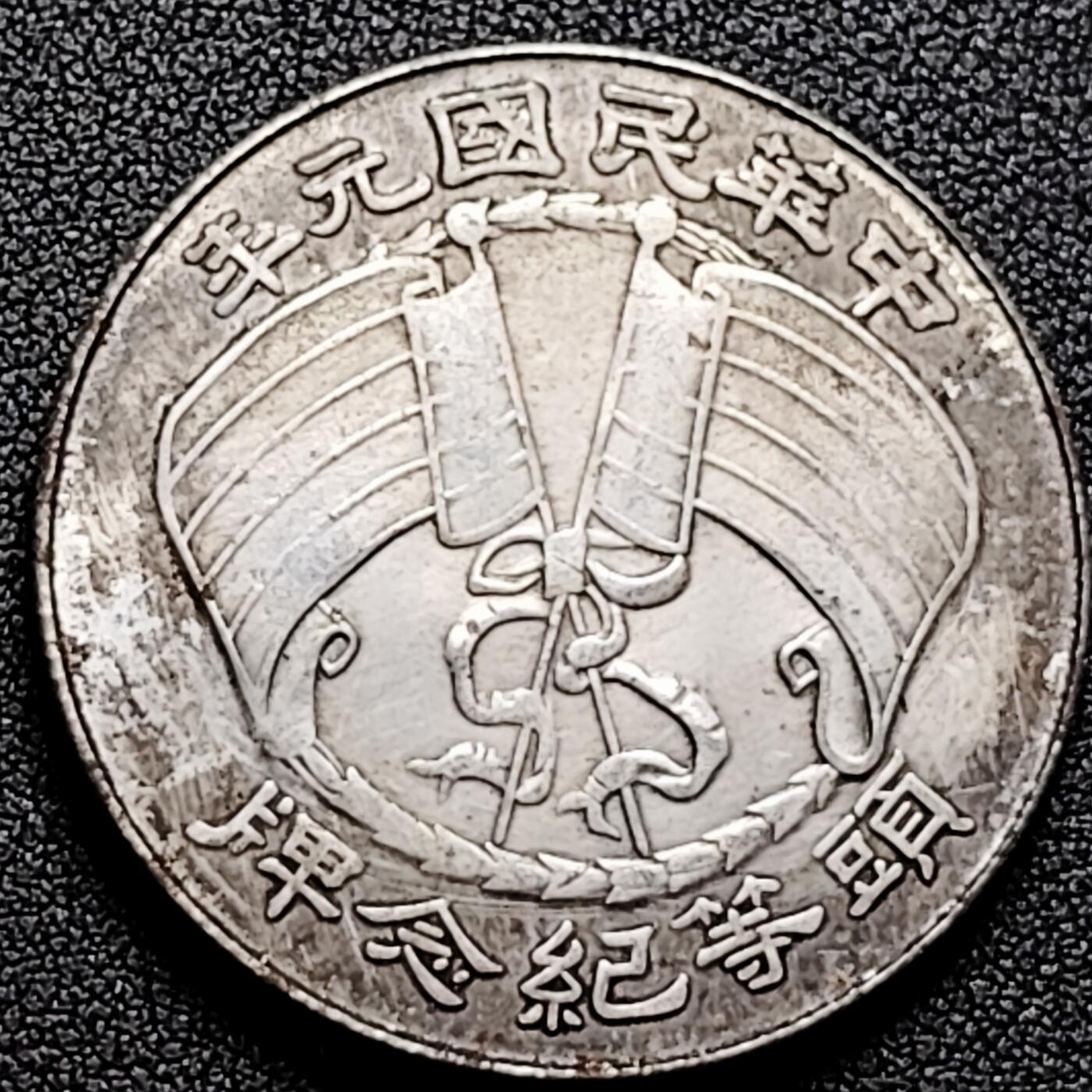 泉币菌-第170场- 精品福利场