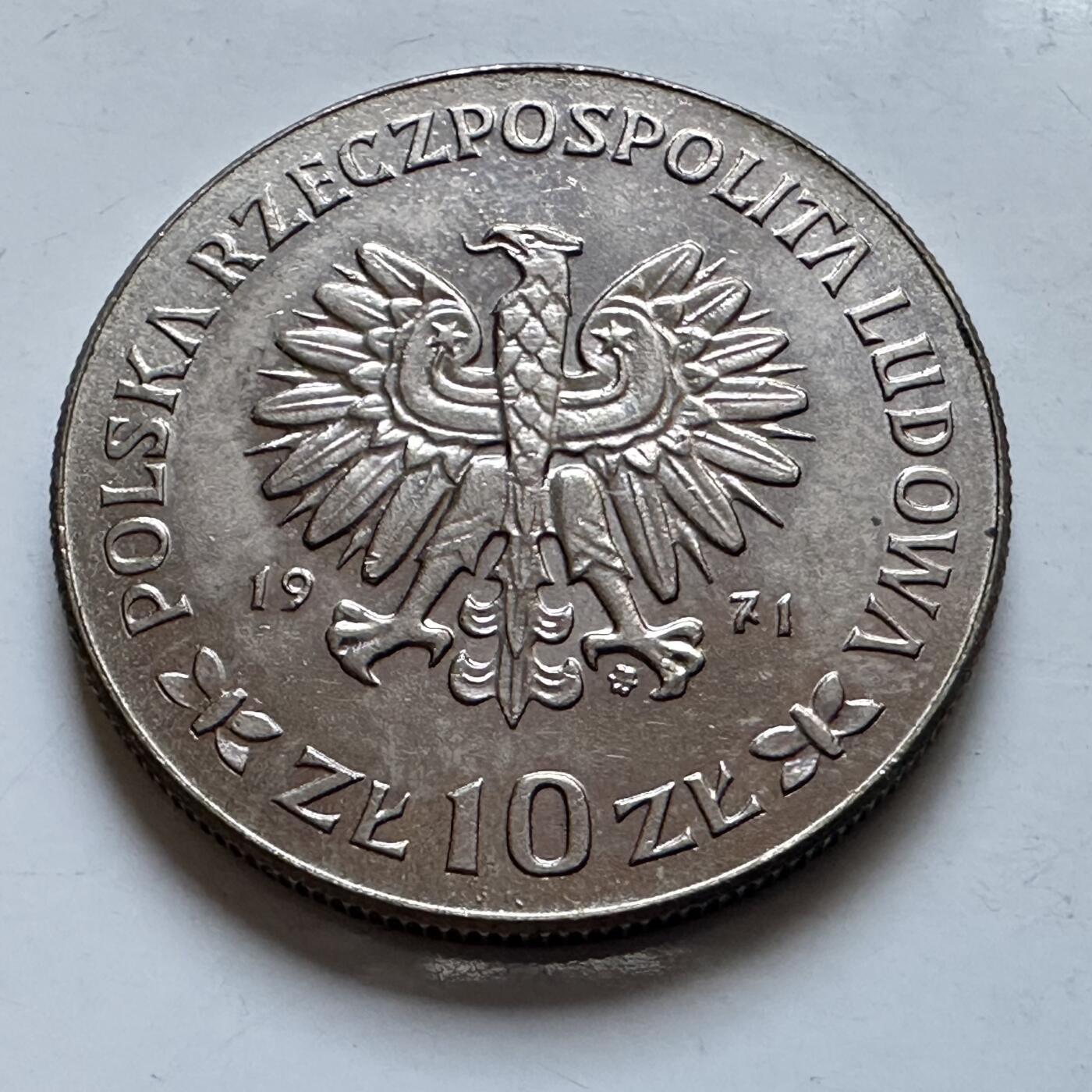 🌹外币初藏🌹🐯2026年第8场  每周二四六晚8️⃣点 接代拍 波兰1971年10兹罗提纪念币