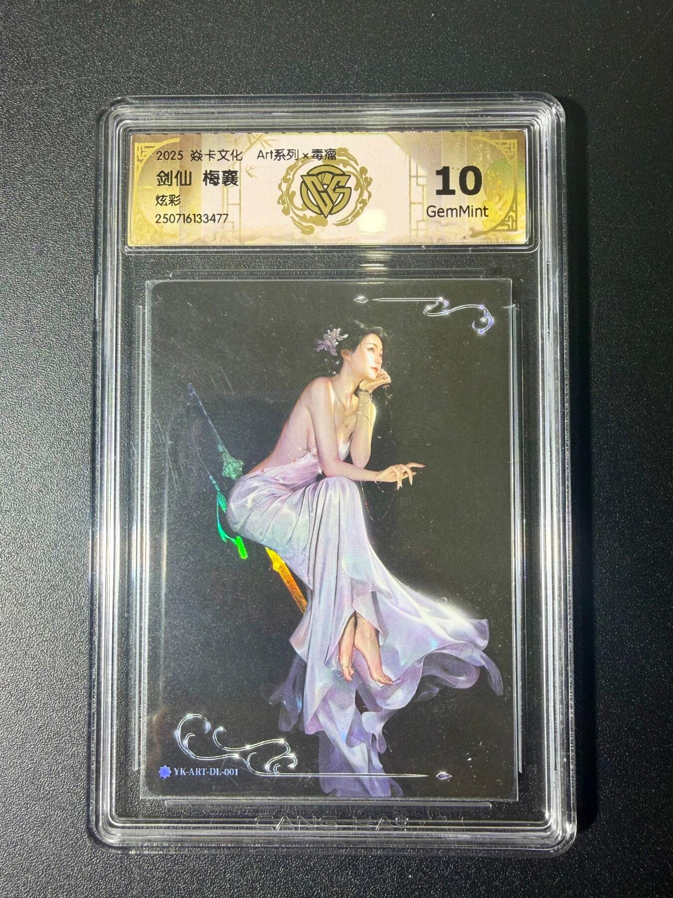 NO.21 好又多金牌大场，新店点关注不迷路！每周一站式配齐，方便凑单！（周6晚8点截拍，卖家送拍0抽成！） 焱卡 Art 毒瘤 剑仙梅襄 炫彩 10G