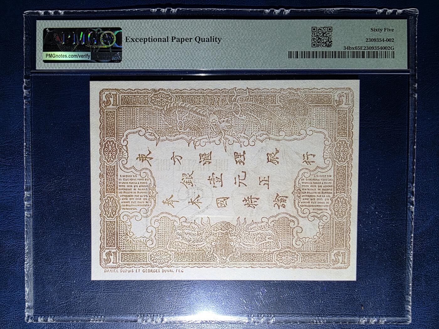 叁拾收藏第34期 法属印支 老假  西贡1皮埃斯特 PMG65冠军 仅3张