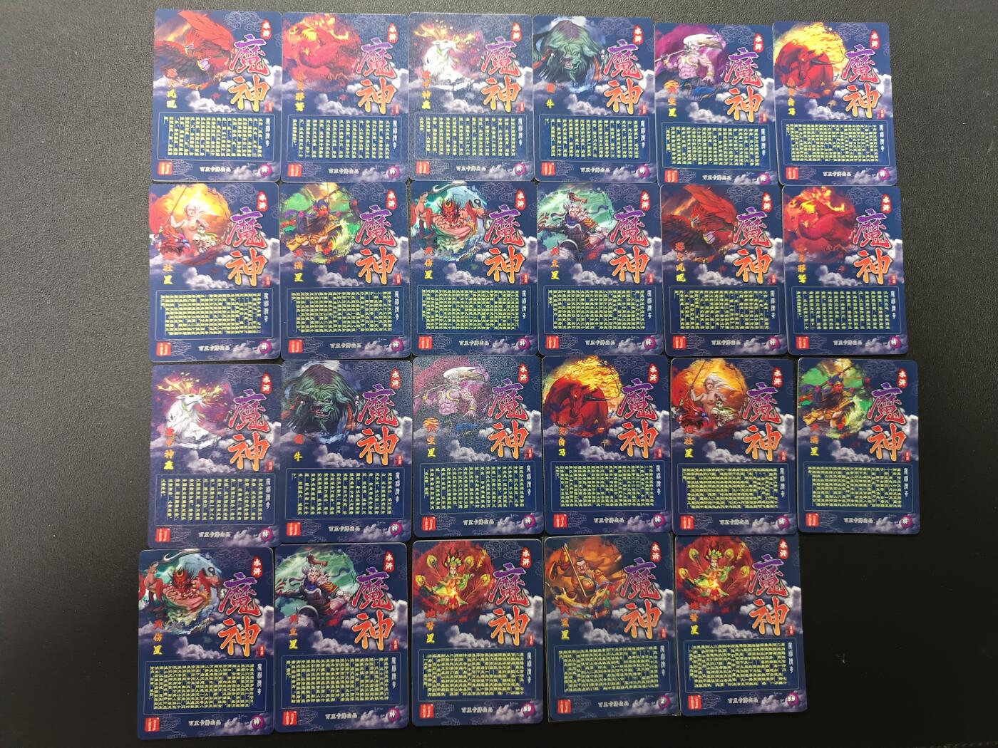 天玑星卡拍第161期《1.15周四截拍》持续收拍收评中 满赠卡需备注