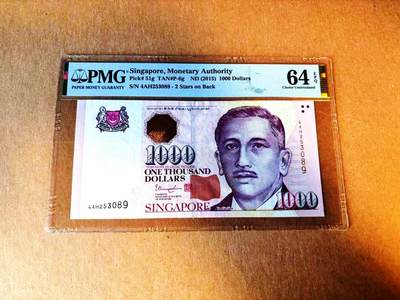 【Blue Auction】世界纸币精拍第776期——18级TOP拍卖/信誉/品质/专业/高效💫 - 【无47】新加坡 2015年1000元 PMG64EPQ  新加坡著名政治家、首任总统尤索夫·宾·伊萨克 