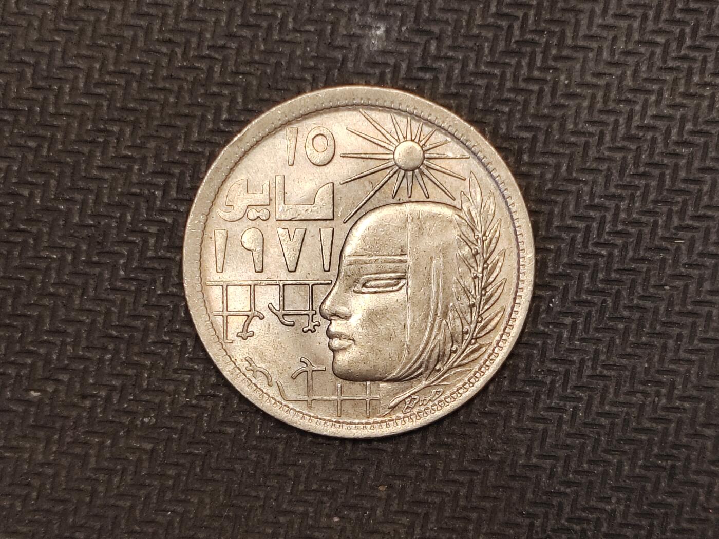 逸泉钱币2026C世界钱币纪念币专场第二组C1-400件